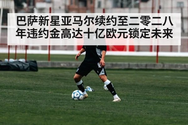young soccer player dribbling